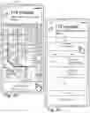 Fig. 16 - PACKAGE DELIVERY SYSTEM