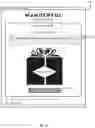 Fig. 18 - Product based gift card