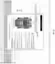Fig. 29 - Product based gift card