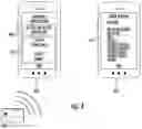 Fig. 07 - NFC enhanced augmented reality information overlays