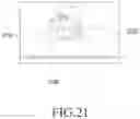 Fig. 32 - Electronic device for performing payment and operation method therefor