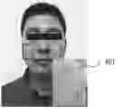 Fig. 01 - Image detection method and apparatus and terminal