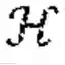 Fig. 10 - Pose synthesis