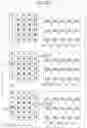 Fig. 04 - Class II bingo gaming system with limited term persistent elements