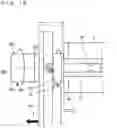 Fig. 20 - MULTI DISPLAY SYSTEM AND VIDEO DISPLAY APPARATUS