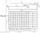 Fig. 05 - OPTICAL SYSTEM AND METHOD TO MIMIC ZERO-BORDER DISPLAY