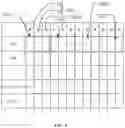 Fig. 05 - MULTIPLEXING LIQUID CRYSTAL DISPLAY DRIVING CIRCUIT