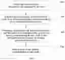 Fig. 04 - METHOD FOR GENERATING SPEECH, APPARATUS, DEVICE AND STORAGE MEDIUM