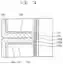 Fig. 16 - Vertical type semiconductor devices and methods of manufacturing the same