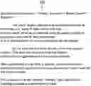 Fig. 01 - Rule induction to find and describe patterns in data