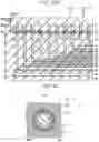 Fig. 11 - Semiconductor memory device including a memory chip and a circuit chip bonded to the memory chip