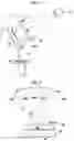 Fig. 06 - Radiation imaging system and transmission device