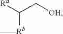 Fig. 09 - Glycol Ether Ester Compounds Useful In Lubricating Oil Compositions And Methods Of Making Same