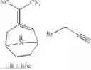 Fig. 91 - Methods and compositions for terpenoid tricycloalkane synthesis