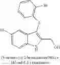 Fig. 89 - Antimicrobial compounds, compositions, and articles of manufacture for selectively inhibiting pathogenic microbes