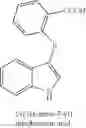 Fig. 93 - Antimicrobial compounds, compositions, and articles of manufacture for selectively inhibiting pathogenic microbes