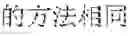 Fig. 20 - ATR inhibitor and application thereof