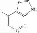 Fig. 229 - ATR inhibitor and application thereof