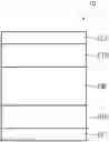 Fig. 01 - Aromatic compound and organic electroluminescence device including the same