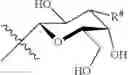 Fig. 141 - Heterobifunctional inhibitors of E-selectin and galectin-3