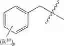 Fig. 25 - Heterobifunctional inhibitors of E-selectin and galectin-3