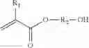 Fig. 02 - Adhesive and its preparation and application