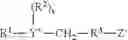 Fig. 13 - Solidified nonionic surfactant composition comprising a solid urea binder