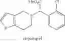 Fig. 49 - Engineered imine reductases and methods for the reductive amination of ketone and amine compounds
