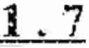 Fig. 29 - High strength steel sheet having excellent formability and manufacturing method thereof