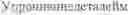 Fig. 03 - METHOD OF CASE HARDENING GEARS