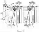 Fig. 13 - Toner container