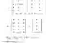 Fig. 27 - Partition-based parametric active model discrimination with applications to driver intention estimation