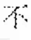 Fig. 08 - INFORMATION PROCESSING APPARATUS AND NON-TRANSITORY COMPUTER READABLE MEDIUM