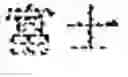 Fig. 28 - INFORMATION PROCESSING APPARATUS AND NON-TRANSITORY COMPUTER READABLE MEDIUM