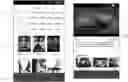 Fig. 01 - Information display method, graphical user interface, and terminal for displaying media interface information in a floating window