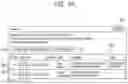Fig. 05 - MANAGEMENT APPARATUS, MANAGEMENT METHOD, AND STORAGE MEDIUM