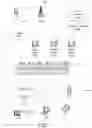 Fig. 02 - Optimized User Interface Delivery