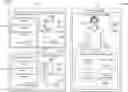 Fig. 01 - Shared application interface data through a device-to-device communication session