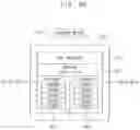 Fig. 07 - Application processor supporting interrupt during audio playback, electronic device including the same and method of operating the same