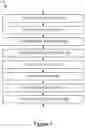 Fig. 08 - Parallel processing of filtered transaction logs