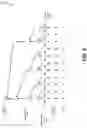 Fig. 05 - Database journal redaction