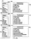 Fig. 08 - Systems and methods for removing electronic activities from systems of records based on filtering policies