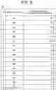 Fig. 07 - DESIGN ASSISTANCE APPARATUS AND DESIGN ASSISTANCE METHOD