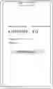 Fig. 01 - Method, equipment, and medium for displaying content