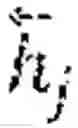 Fig. 03 - SYSTEMS AND METHODS FOR GENERATING ABSTRACTIVE TEXT SUMMARIZATION