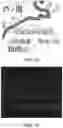 Fig. 12 - Method of optimizing printing