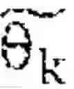 Fig. 02 - Apparatus for performing class incremental learning and method of operating the apparatus