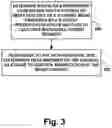 Fig. 04 - Use of steganographically-encoded data as basis to control dynamic content modification as to at least one modifiable-content segment identified based on fingerprint analysis