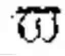 Fig. 02 - PD-1 and PD-L1 binding agents