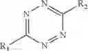 Fig. 02 - Method of formation of a robust network of foam through Diels-Alder reaction